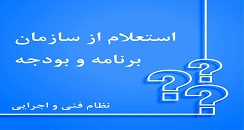 ارجاع به 